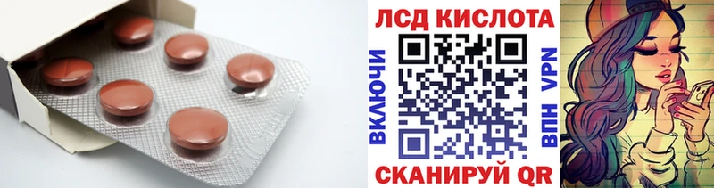 ЛСД экстази кислота  mega   Тара 