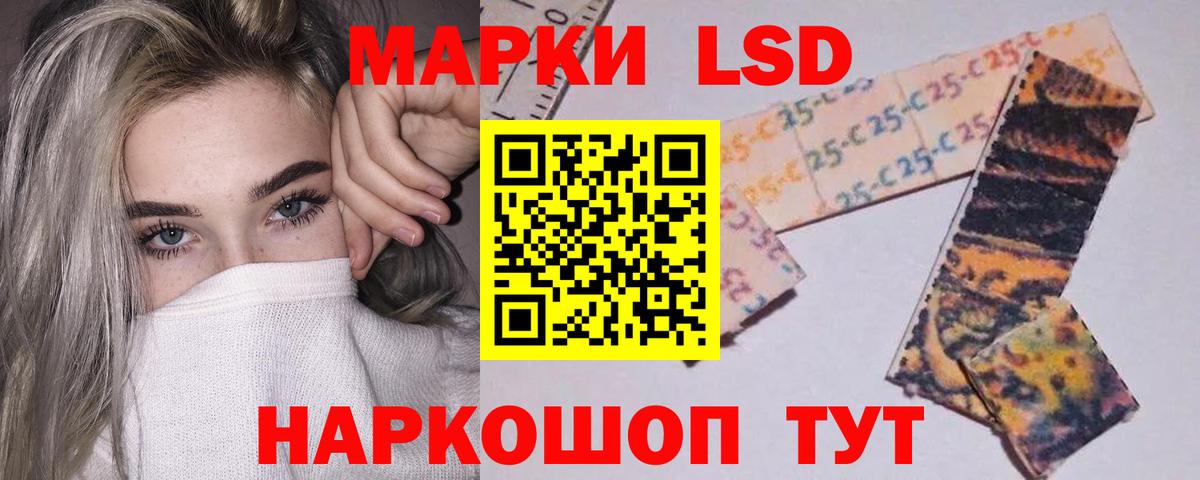 LSD-25 экстази кислота  Лсд 25 экстази  Тара  KRAKEN сайт  Вход с VPN 