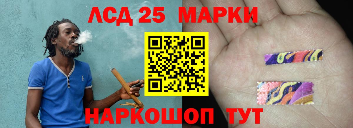 LSD-25 экстази кислота Тара