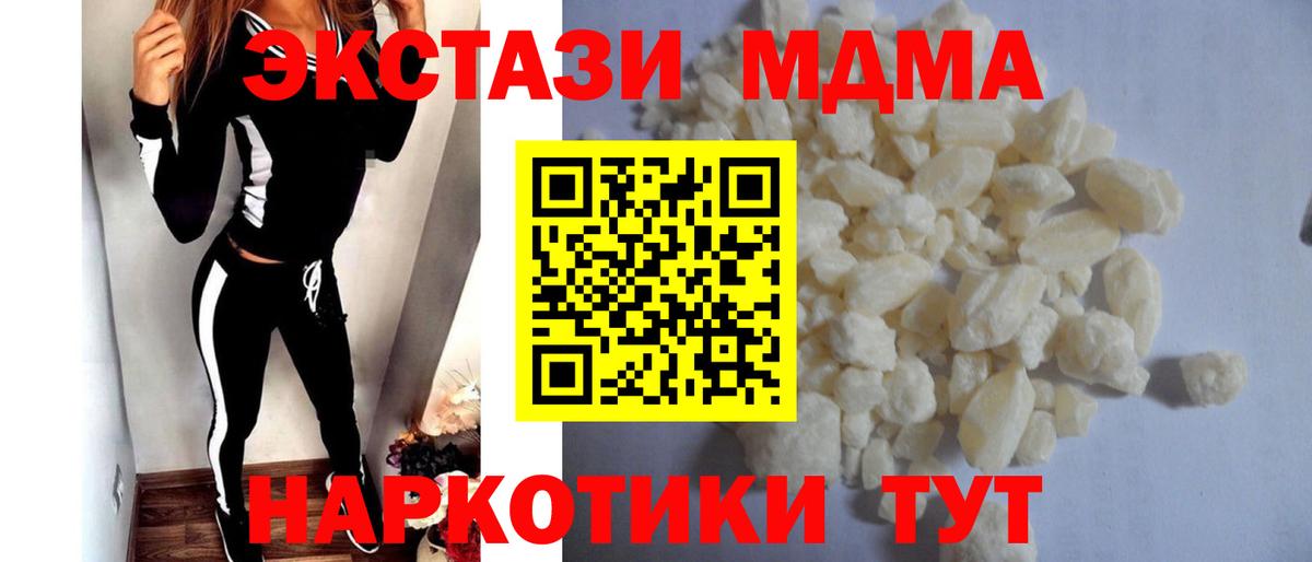 Тара  МДМА crystal  MDMA  МДМА VHQ  Вход с VPN 