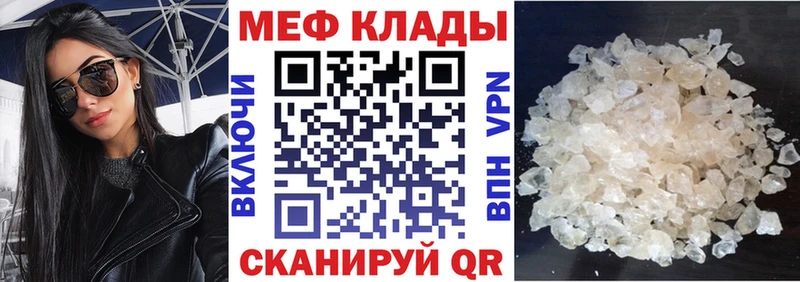 МЕФ мука Тара