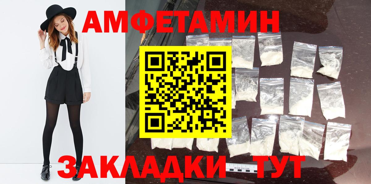 Метамфетамин кристалл Тара
