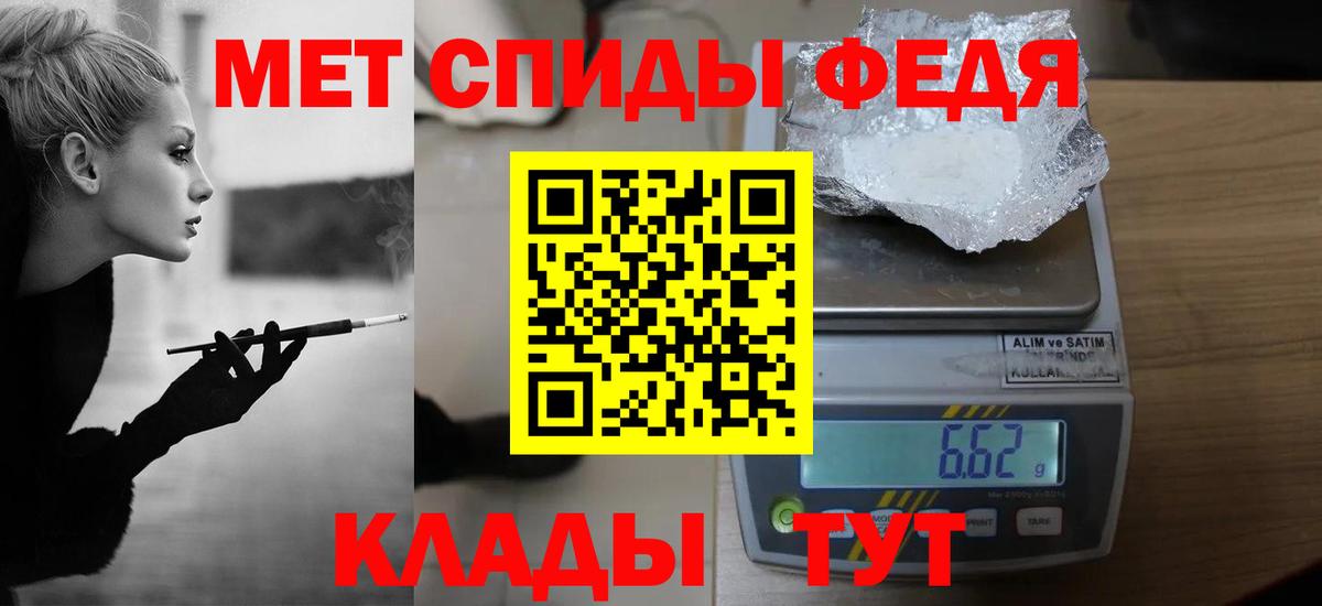Тара  МЕТАМФЕТАМИН кристалл  Вход с VPN 