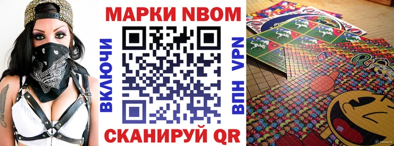 ОМГ ОМГ вход  это официальный сайт  Марки NBOMe 1,5мг  купить наркотик  Тара 
