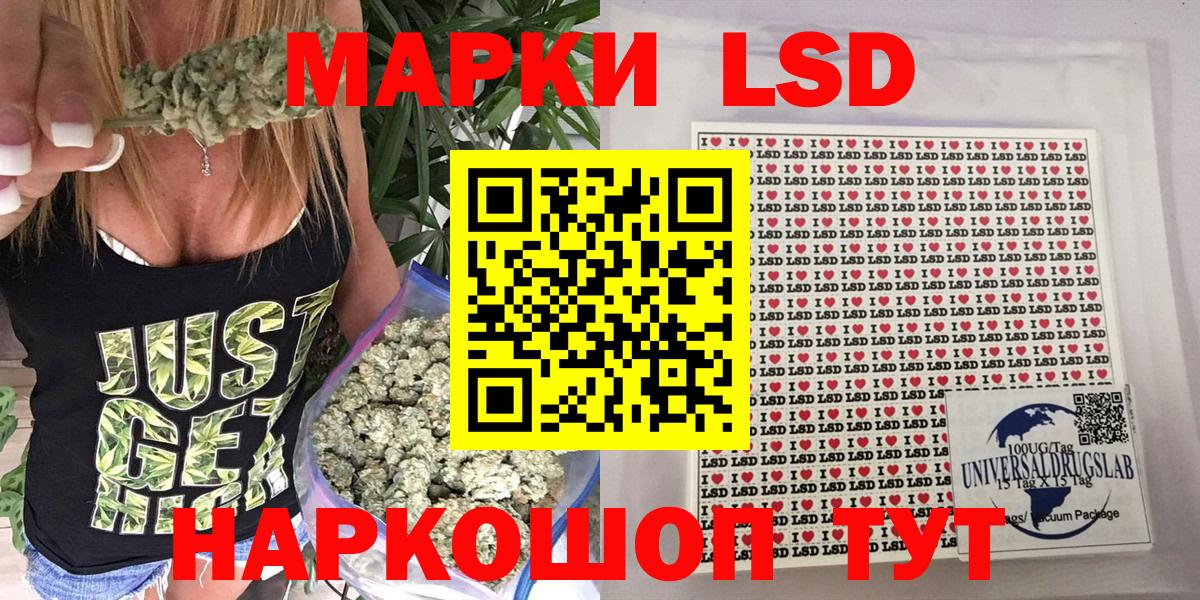Марки N-bome 1500мкг  Вход с VPN  Тара 