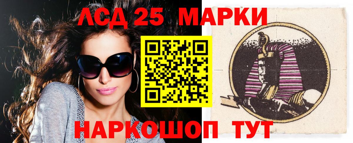Марки NBOMe 1,5мг Тара