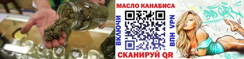 ТГК концентрат  даркнет сайт  Тара 
