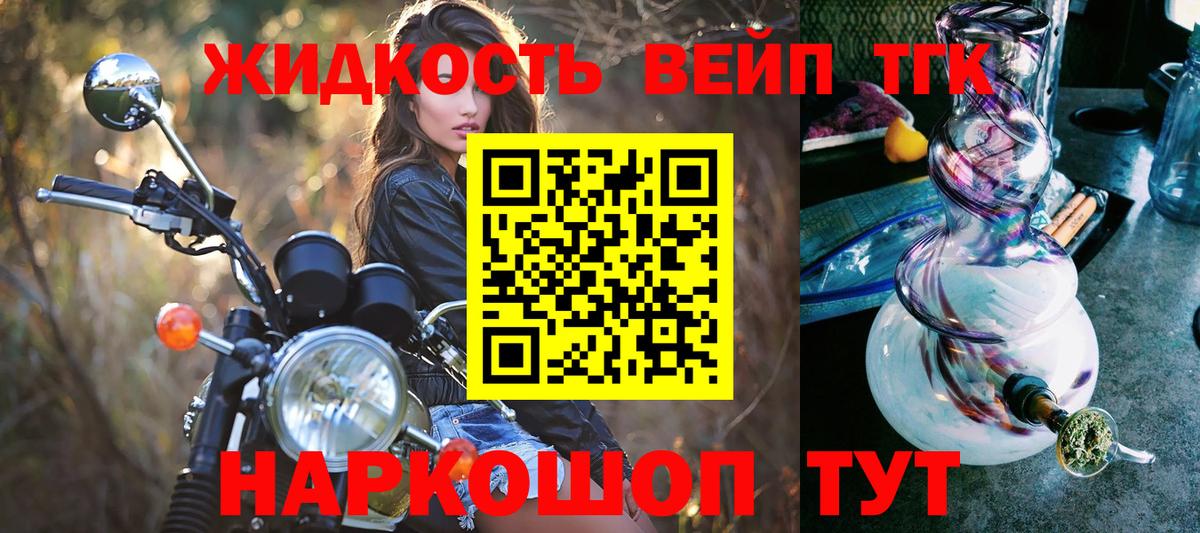 Дистиллят ТГК концентрат Тара