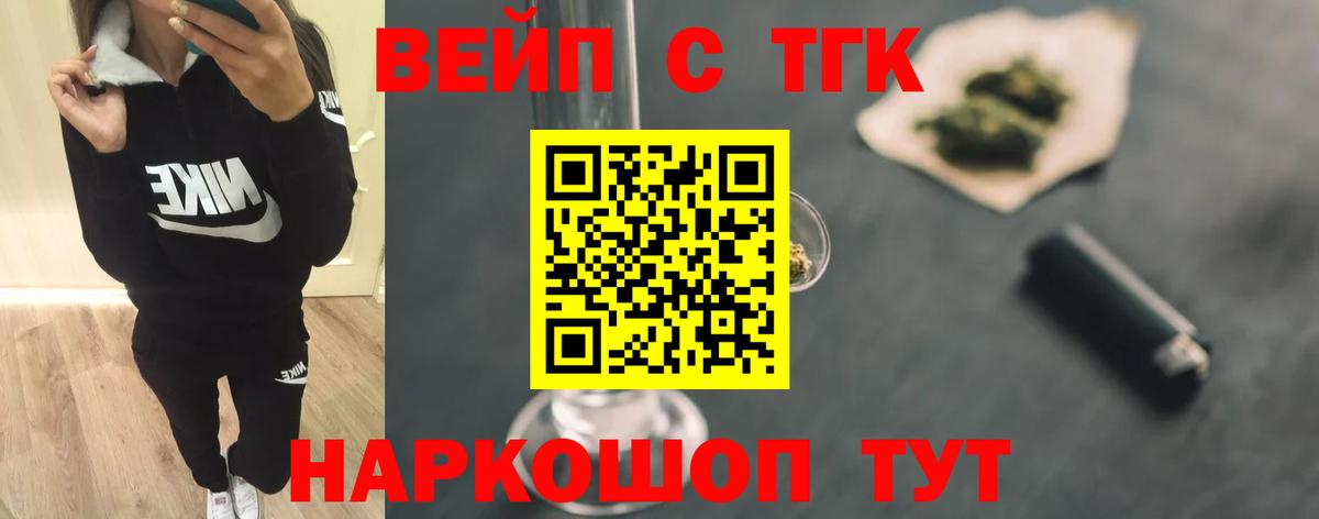 A PVP  Вход с VPN  Метамфетамин  Кокаин  Мяу-Мяу  Molly  Бошки Шишки  Тара  Канабис 