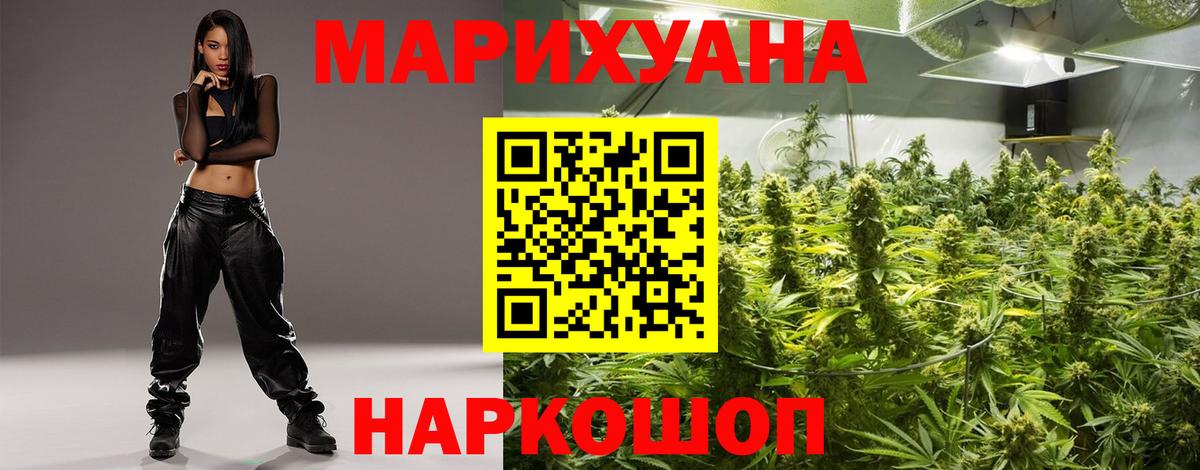 Тара  Марихуана Amnesia  Канабис семена  Конопля планчик  Вход с VPN 