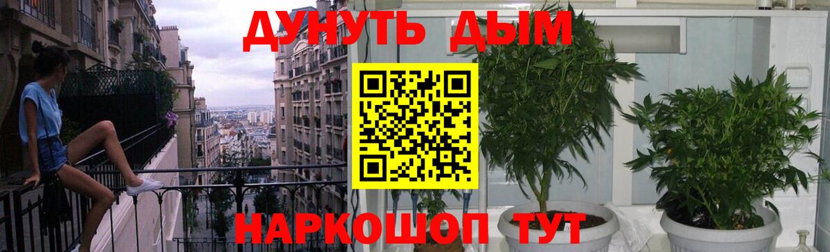 Канабис AK-47 Тара